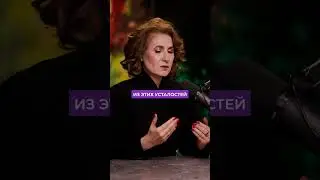 ОПРЕДЕЛИ СВОЙ ВИД УСТАЛОСТИ! 