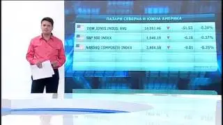Пазарен анализ с Делян Петришки, Денят ON AIR, 21.08.2013