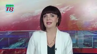 Ново-ТВ от 28.10.2022 г.