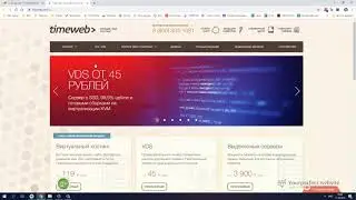 🎯 Урок 1   регистрация хостинга и почты