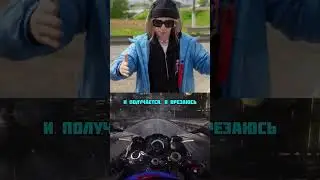 КАК ПЛОХОГО ПАРНЯ СБИЛИ #youtubeshorts #viral #хазяева #интервью #плохойпарень