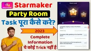 Starmaker Party Room Task 2023, Starmaker Party Room Task Kaise kare, All new Updates 