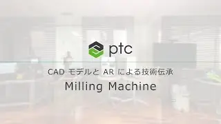 ミリングマシン - Milling Machine