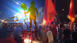 🚩..... श्री हनुमान जन्मोत्सव.....🚩 भगवा रैली 2024 छुरिया 77 #viral #hanuman #bajarangbali ........👍