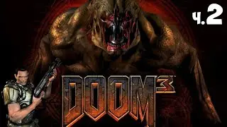 Doom 3 - Полное прохождение ч.2