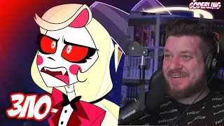 Чарли Не Права! - Почему Отель Хазбин Грозит Уничтожению Рая? | РЕАКЦИЯ НА Soderling (СОДЕРЛИНГ)