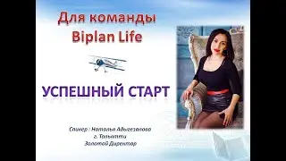 Координация бизнеса 2 часть