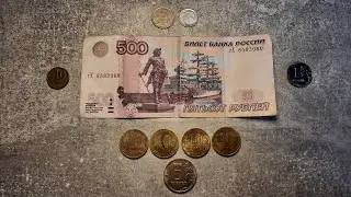 НАХОДКИ ИЗ ОБРАЩЕНИЯ ЗА 1 МЕСЯЦ! НАШЁЛ 5 РУБЛЕЙ 2022 ГОДА И ОЧЕНЬ РЕДКУЮ КУПЮРУ!!!