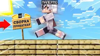 СБОРКА СЕРВЕРА АНАРХИИ МАЙНКРАФТ | СЛИВ UniversalStudio | АНАРХИЯ | ПРИВАТНЫЕ ПЛАГИНЫ
