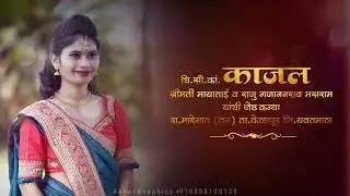 Wedding invitation 2023/wedding invitation video/ lagn video