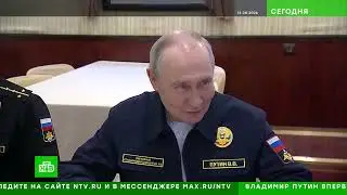 «Сегодня» 13 августа 2026 года  19 00  Выпуск новостей  Новости НТВ