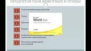 ЛВСЭ. 5-ВЕТ