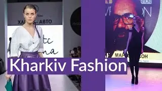 Kharkiv Fashion! Репортаж из закулисья.