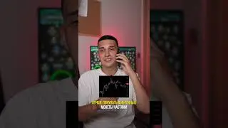 ДАЖЕ ТАКСИСТ В КРИПТЕ А ТЫ НЕТ?! #bitcoin #crypto #btc #trading #криптовалюта #трейдинг #инвестиции