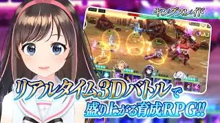 【ショート版C】キズナアイ出演の新CM、9月14日（金）より放映開始！日本最大級のゲームアプリ紹介メディア「ドットゲームス」とコラボ