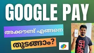How to use Google Pay Account 2024 Malayalam | How to create Google Pay Account 2024