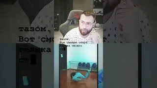 Мах на гелике, которого быть не должно #breakdance