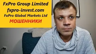 Fx Pro Group Limited FxPro Global Markets Ltd мошенники Газпром Инвест мошенники