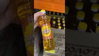 Гипермаркет низких цен Маяк. Быстрый обзор 