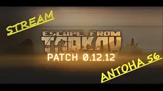 Опаньки, Тарков, блет!!!!  КОНТЕНТ 18+
