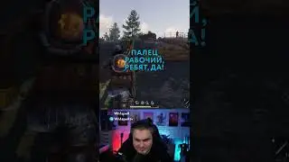 ПАЛЕЦ РАБОЧИЙ, РЕБЯТ, ДА! 