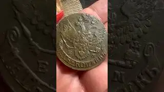 Странная монета! Почему у орла три крыла и кривой гурт 