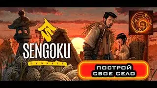 What to play Sengoku dynasty is a new open world game with elements of survival
