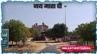 kalika mata mandir sandan dham khuri || कालिका माता मंदिर स्यानण धाम चूरू राजस्थान | सांडन धाम |खुडी