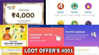 Paytm Add money offer, Disco selfie trick, Amazon send money loot, Tiktok new loot For all users