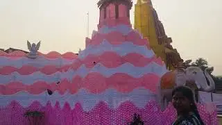 আরংঘাটা প্যান্ডেল
