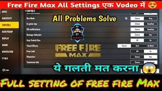 Free fire max full 🤔settings videos.. 😲and 😃How to convert the free fire max into free fire.