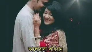Mere Rashke qamar tune....................