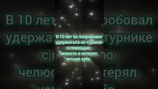 как горшок потерял зубы