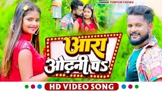 #VIDEO