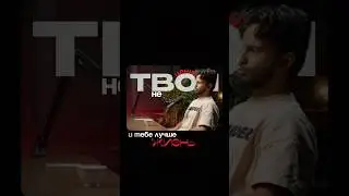 Почему ты хочешь себя убить?