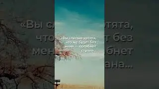Что скрывает Сталин: истинный враг на горизонте?