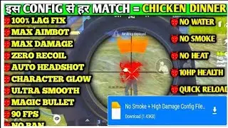Pubg lite no recoil 0.24.0 ।।  no recoil aimlock high damage ❤️😎