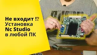 Компьютер для фрезерного станка с NcStudio. Собираем и монтируем. 