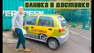 Купил МАТИЗ для РАБОТЫ в Доставке | Яндекс доставка на своём автомобиле | работа без опыта