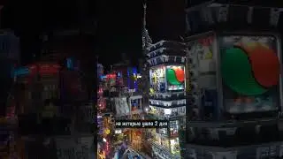 🏞 Lego город из 1 млн деталей #новости #lego