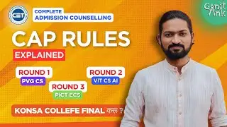 💡Cap Round Rules by Cet Cell ✅ |Important Rules for Cap Round 2024 MHTCET Important Update GanitAnk
