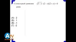 Предметный тест. Математика. Продолжение 1.
