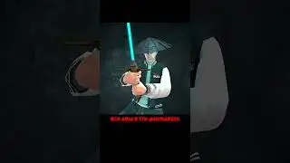 🔴АВАТАРКИ НА НЕДРО***НОЯБРЬ ДЛЯ ЛЮТЕЙШИХ😨 СИТХИ ИЛИ ДЖЕДАИ?🥵