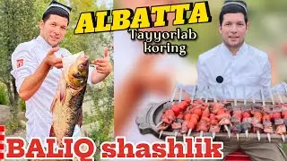 BALIQNI QANDAY PISHIRSA FOYDALIROQ?/ BALIQDAN SHASHLIK TAYYORLASH
