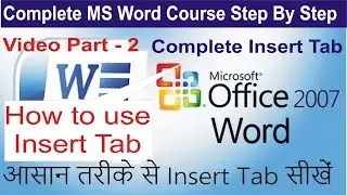 How to Use Insert Tab in Word | All Explain of Insert Tab | Word 2007