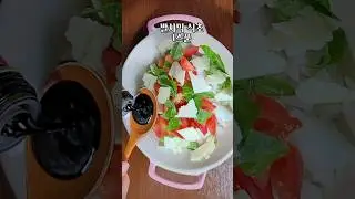 초간단 다이어트식단 오이토마토 샐러드 #채소과일식 #중년다이어트 #건강식단