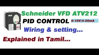 Schneider VFD ATV212  PID control wirings/Parameters & hardware setting /Explained in Tamil..