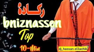 #reggeda -Hsab bniznassen berkan top 🔥🇲🇦