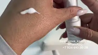 АТОМУ УХОД ЗА КОЖЕЙ «ФЭЙМ»