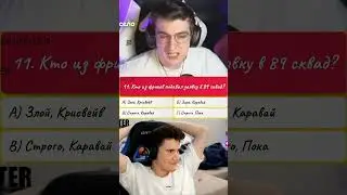 Twitch: evelone2004 #evelone